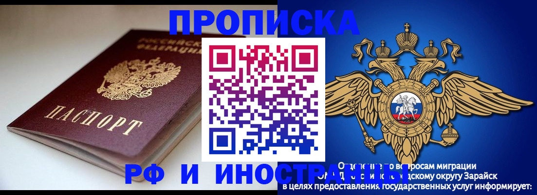 регистрация для школы в Таре